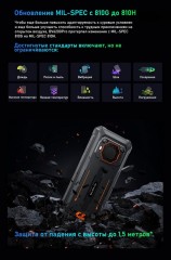 Смартфон Blackview BV6200 Pro 4/128Gb Green