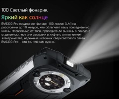 Смартфон Blackview BV9300 Pro 8/256Gb Orange
