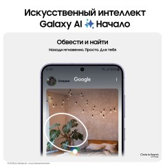 Смартфон Samsung Galaxy S24 8/256Gb Snapdragon (Dual nano SIM) Marble Gray