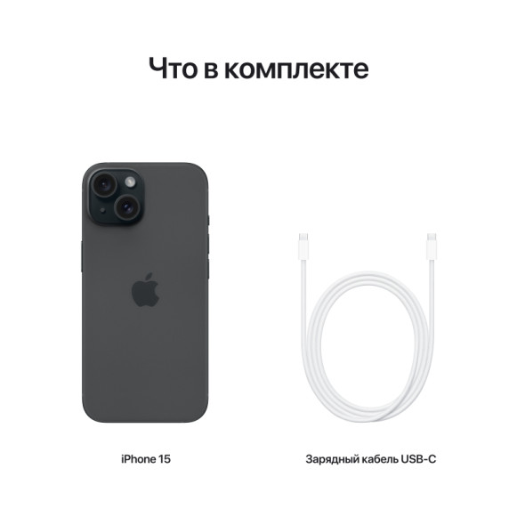 Смартфон Apple iPhone 15 128Gb Black
