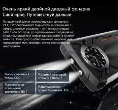 Смартфон Blackview Oscal Pilot 2 8/256Gb Black