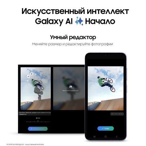 Смартфон Samsung Galaxy S24 8/256Gb Exynos (nano SIM + eSIM) Onyx Black