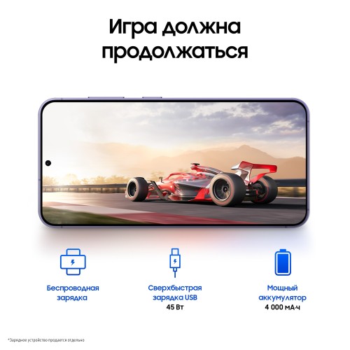 Смартфон Samsung Galaxy S24 8/256Gb Exynos (nano SIM + eSIM) Onyx Black